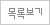  ΰħմϴ.