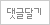  Խù  ۴ޱ.