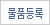 ο ǰ մϴ.